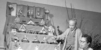 archives japanese art