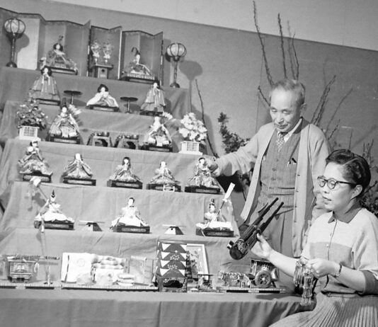 archives japanese art